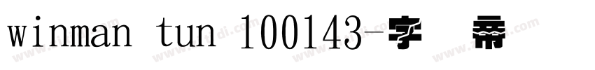 winman tun 100143字体转换